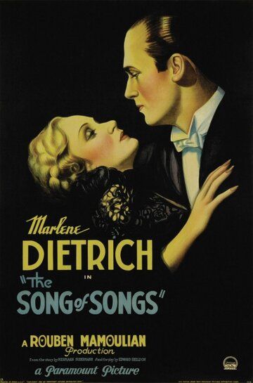 Песнь песней фильм (1933)