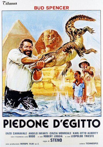 Громила в Египте фильм (1980)