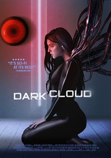 Тёмное облако фильм (2022)