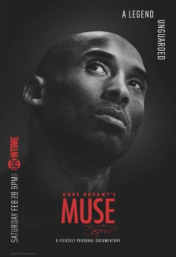 Kobe Bryant's Muse фильм (2015)