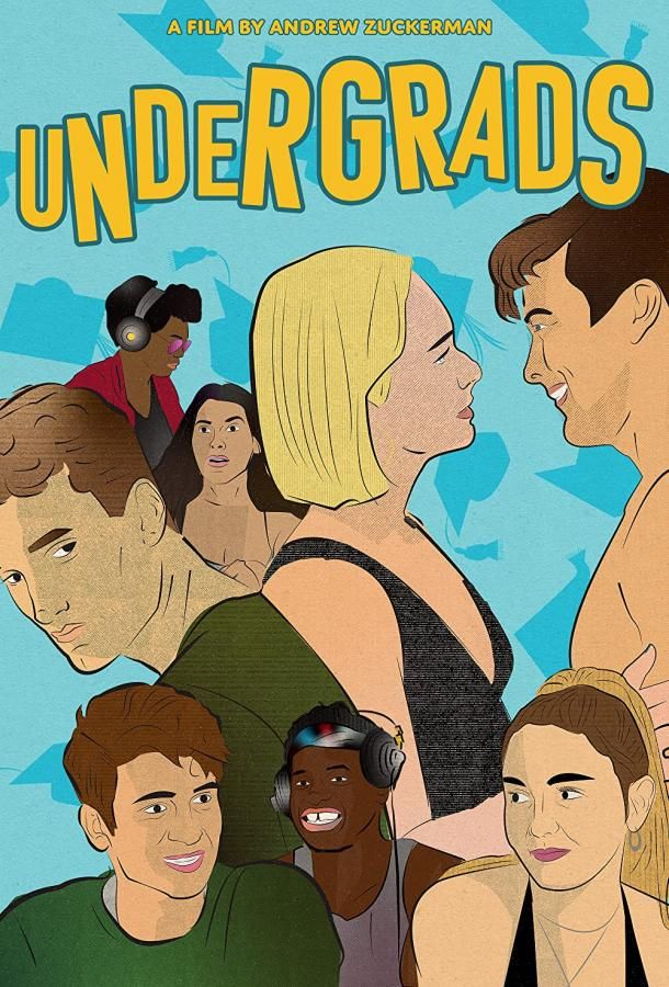 Undergrads фильм (2022)