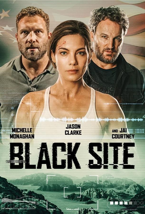 Black Site фильм (2022)