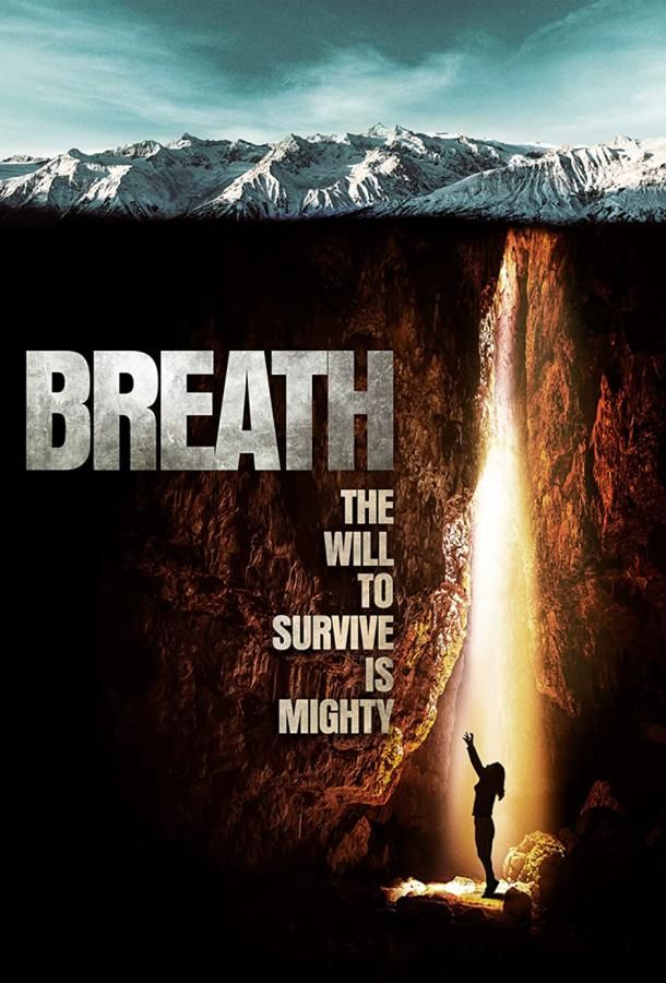Breath фильм