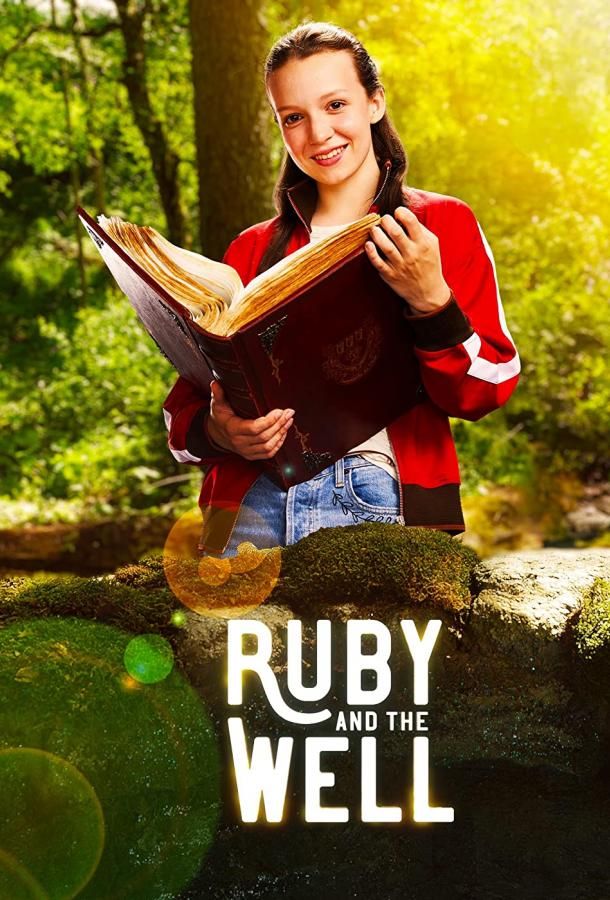 Ruby and the Well сериал (2022)