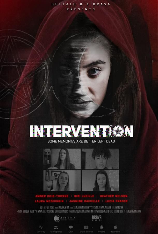 Intervention фильм (2022)