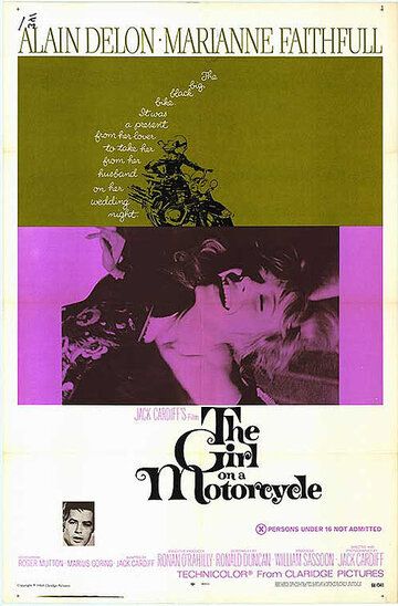 Девушка на мотоцикле фильм (1968)