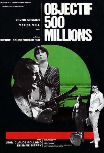 Цель: 500 миллионов фильм (1966)