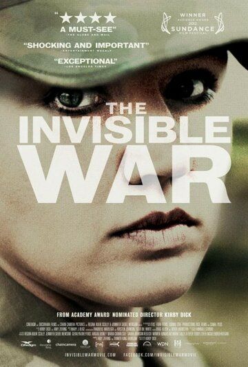 Невидимая война фильм (2012)