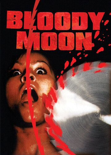 Кровавая луна фильм (1981)