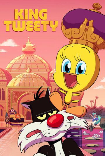 King Tweety мультфильм (2022)