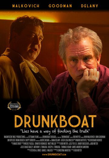 Пьяная лодка фильм (2010)