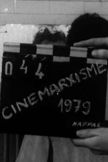 Синемарксизм фильм (1979)