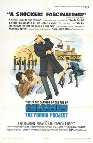 Колосс: Проект Форбина фильм (1970)