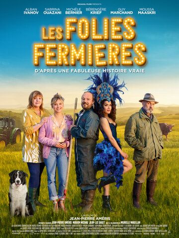 Les Folies Fermières фильм (2022)