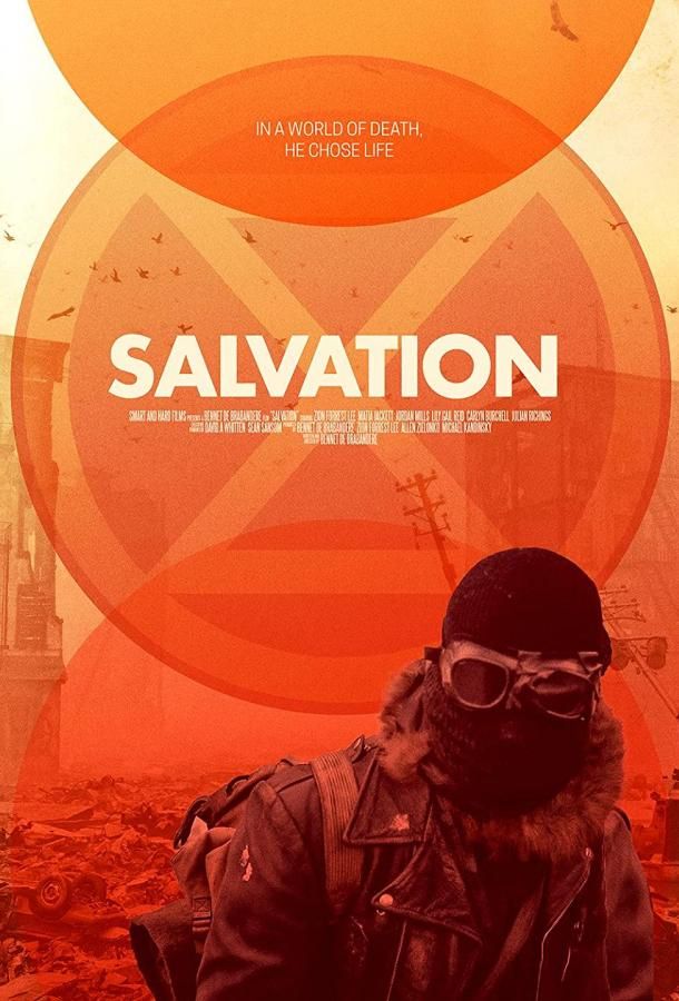 Salvation фильм