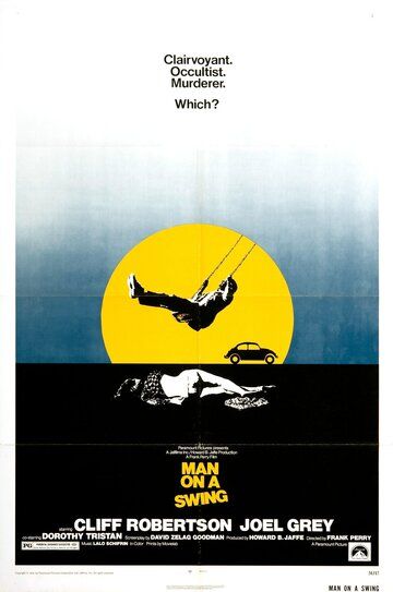 Человек на качелях фильм (1974)