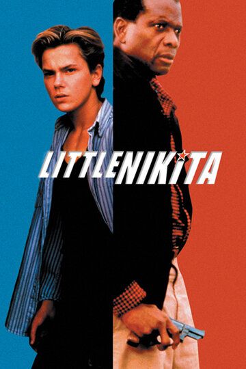 Маленький Никита фильм (1988)