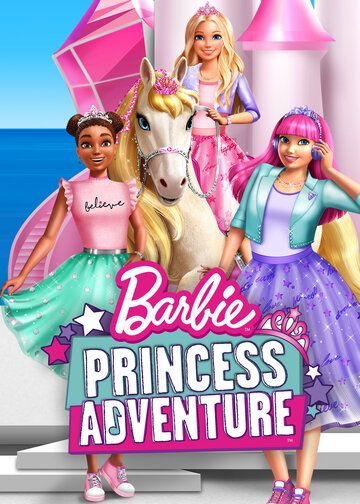 Барби: Приключение Принцессы мультфильм (2020)