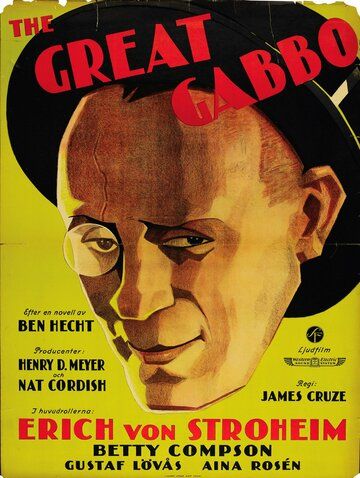 Большой Габбо фильм (1929)