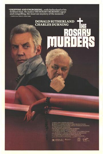 Убийства по чёткам фильм (1987)
