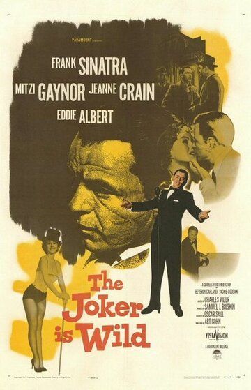 Джокер фильм (1957)