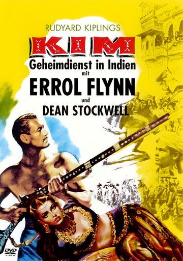 Ким фильм (1950)