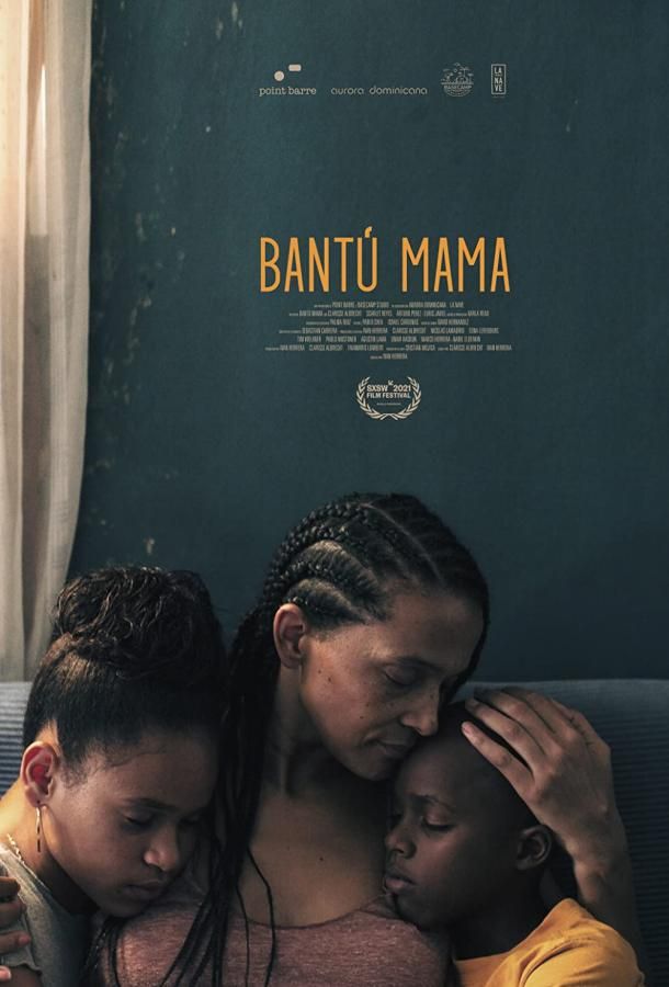 Bantú Mama фильм (2021)