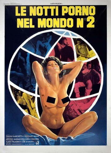 Мировые порно ночи 2 фильм (1978)