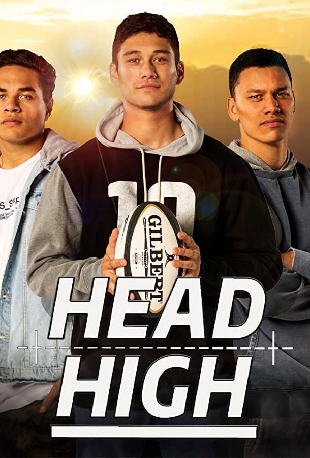 Head High сериал (2020)