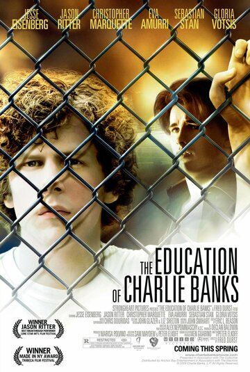 Образование Чарли Бэнкса фильм (2007)