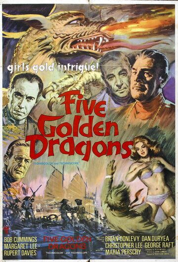 Пять золотых драконов фильм (1967)