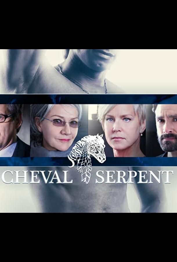 Cheval Serpent сериал (2017)