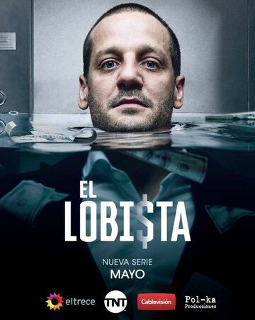 El Lobista сериал (2018)