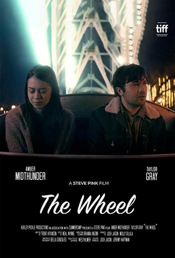 The Wheel фильм (2021)