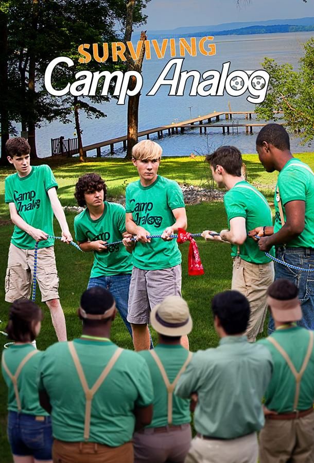 Surviving Camp Analog фильм (2022)