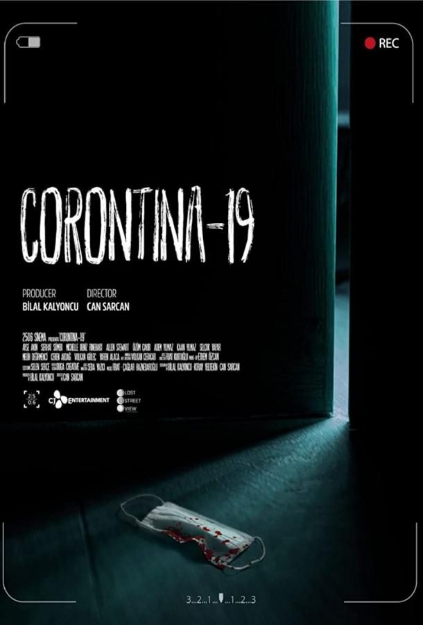 Corontina 19 фильм (2022)
