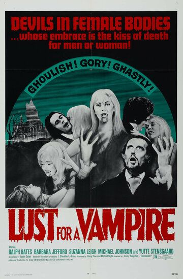 Влечение к вампиру фильм (1971)