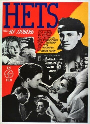Травля фильм (1944)