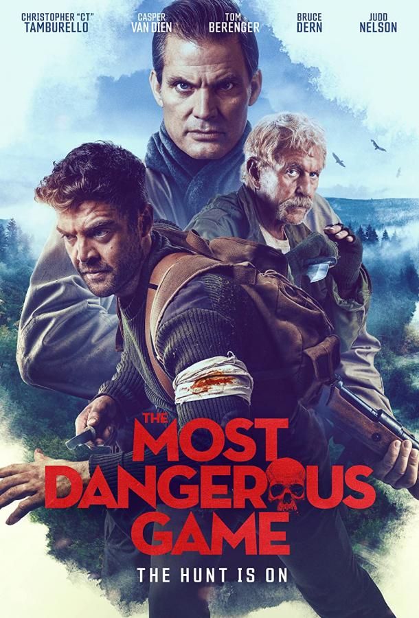 The Most Dangerous Game фильм (2022)