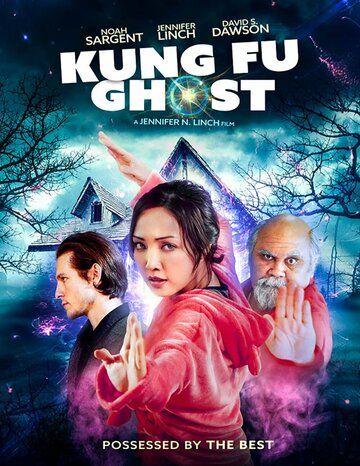 Кунг-фу призрак фильм (2022)