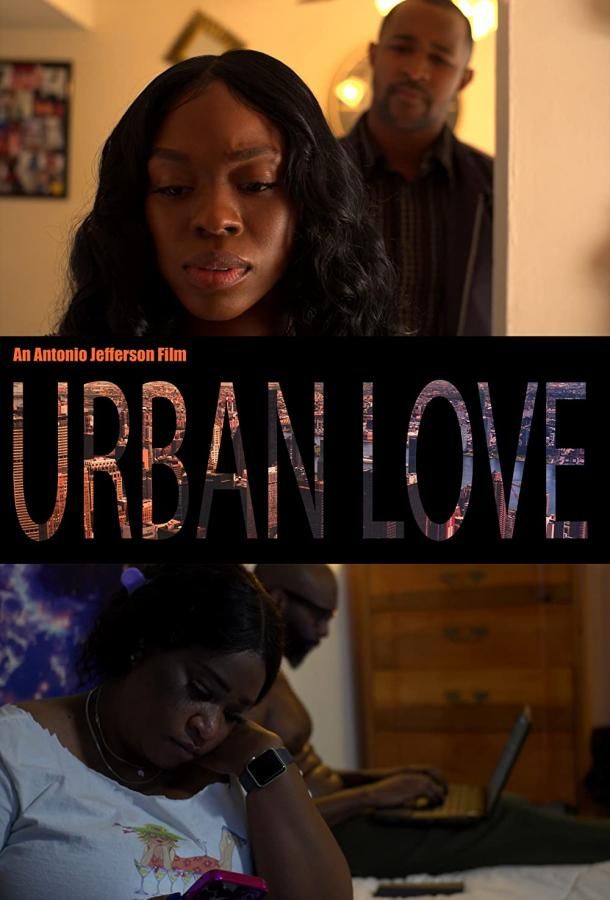 Urban Love фильм (2022)