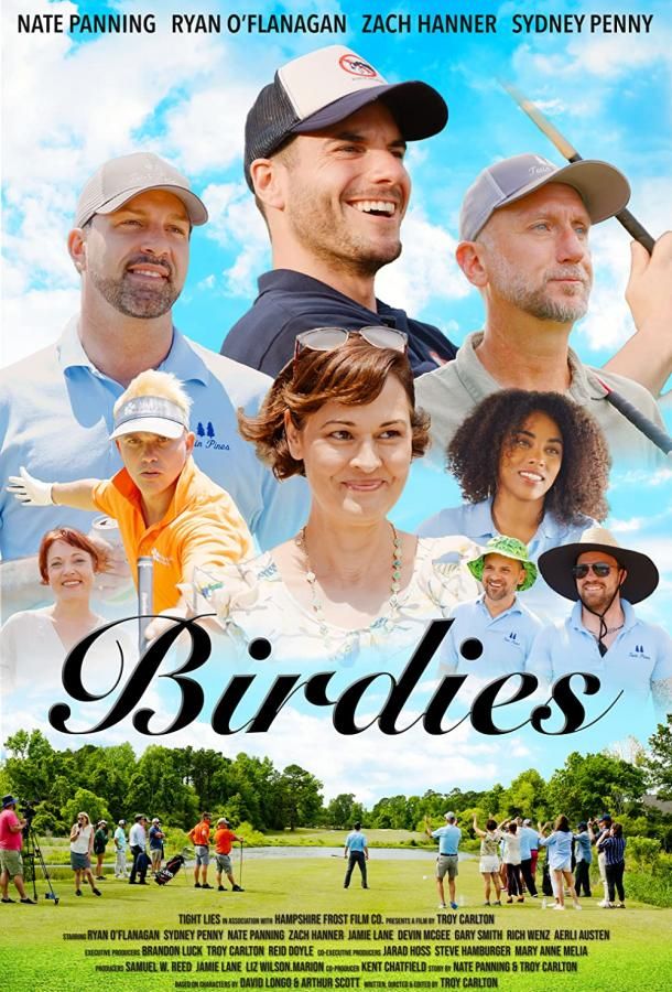 Birdies фильм (2022)