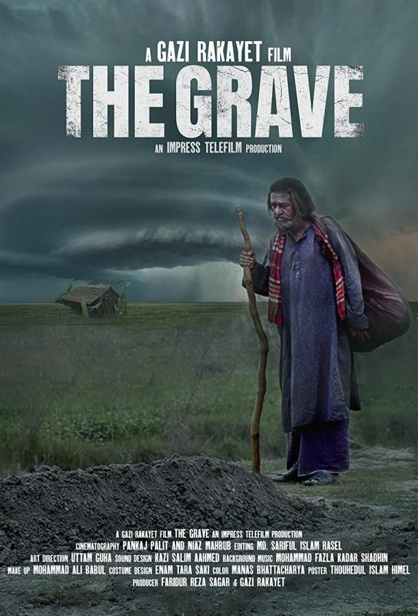 The Grave фильм (2020)