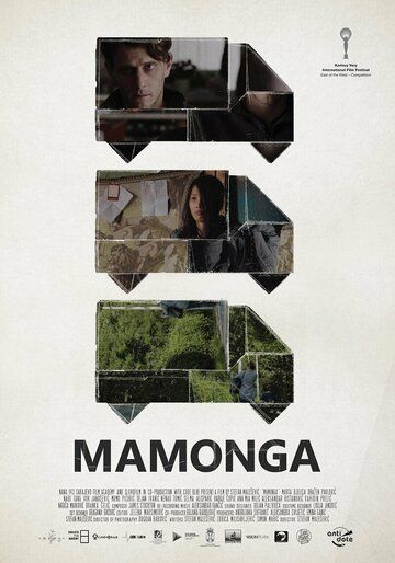 Mamonga фильм (2019)