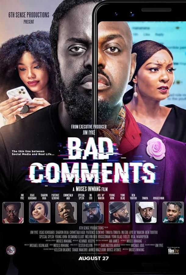 Bad Comments фильм (2020)