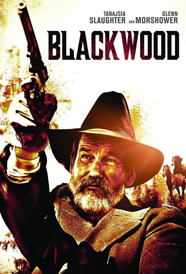 BlackWood фильм (2022)