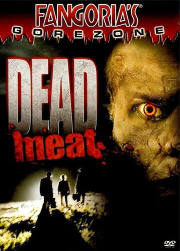 Мертвечина фильм (2004)