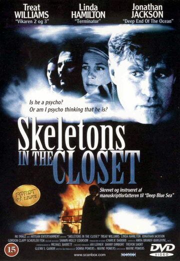 Скелеты в шкафу фильм (2001)