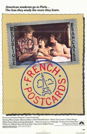 Французские открытки фильм (1979)