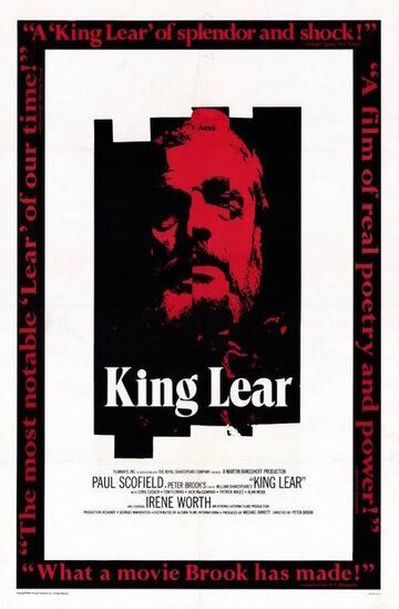 Король Лир фильм (1971)